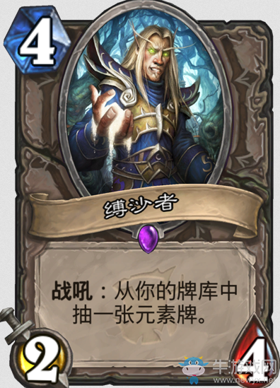 《爐石傳說》女巫森林中立新卡