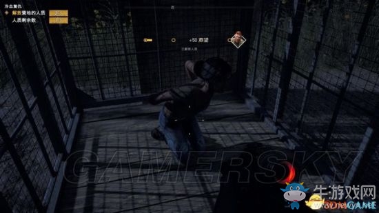 《孤島驚魂5》白尾山專家任務(wù)潔絲