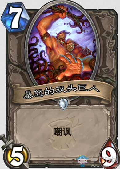 《爐石傳說》女巫森林中立新卡