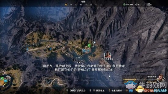 《孤島驚魂5》白尾山專家任務(wù)赫克