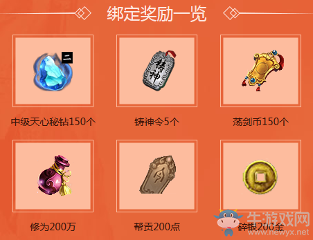 《天涯明月刀》4月14日整點在線 再起崢嶸劍蕩八荒