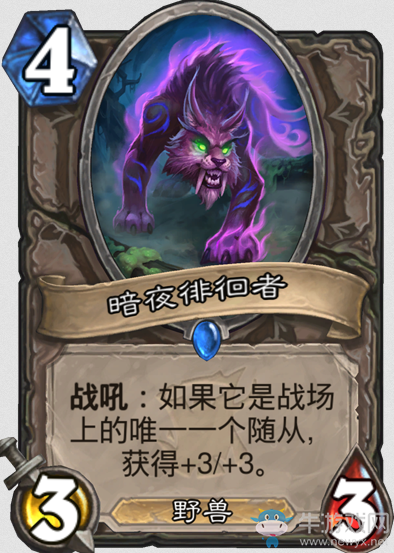 《爐石傳說》女巫森林中立新卡