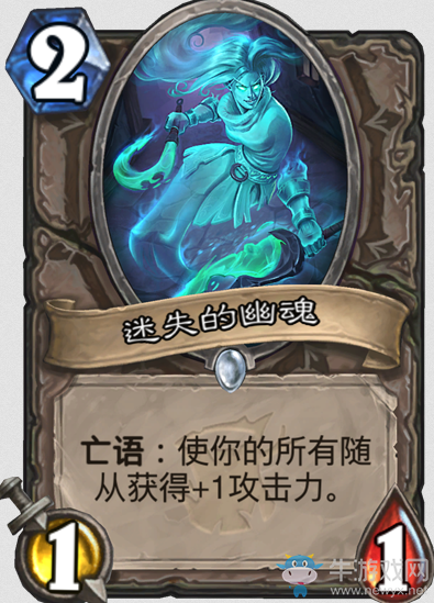 《爐石傳說》女巫森林中立新卡