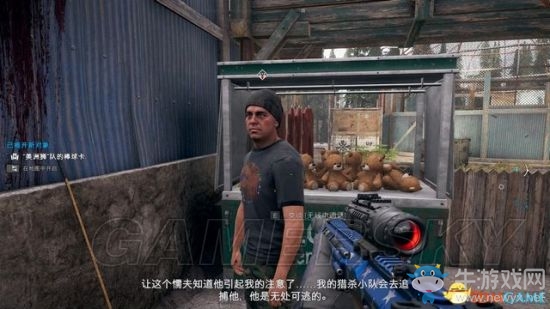 《孤島驚魂5》白尾山專家任務(wù)起司漢堡