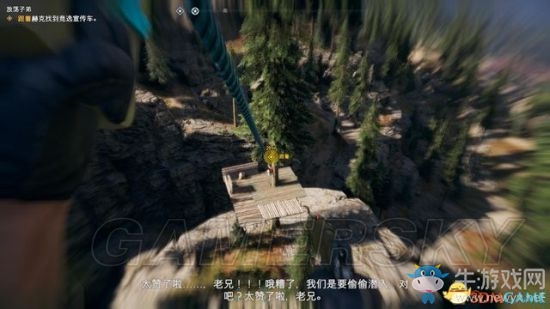《孤島驚魂5》白尾山專家任務(wù)赫克