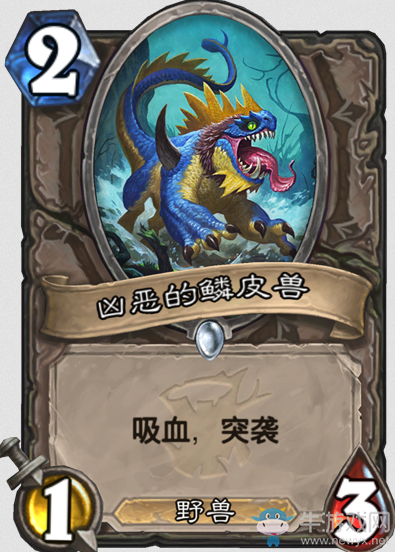 《爐石傳說》女巫森林中立新卡