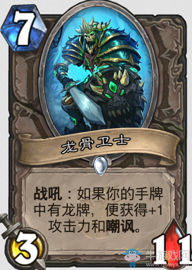 《爐石傳說》女巫森林中立新卡