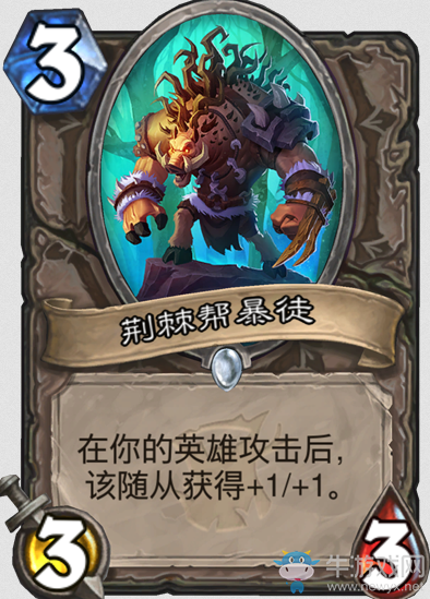 《爐石傳說》女巫森林中立新卡