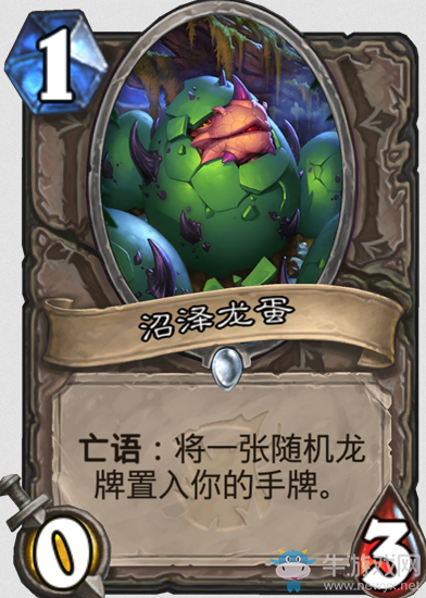 《爐石傳說》女巫森林中立新卡