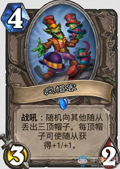 《爐石傳說》女巫森林中立新卡