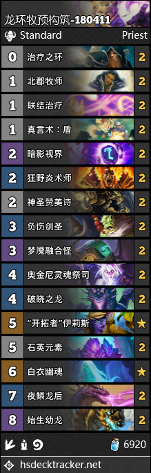 《爐石傳說》女巫森林牧師預(yù)構(gòu)筑卡組推薦