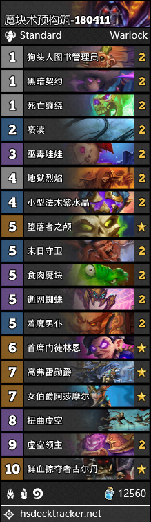 《爐石傳說》女巫森林術士預構筑卡組推薦