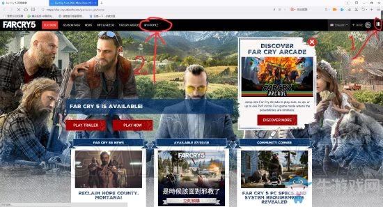 《孤島驚魂5》ACR皮膚獲得方法