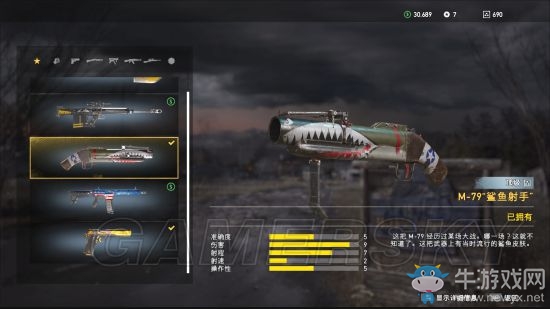 《孤島驚魂5》發(fā)射器武器介紹