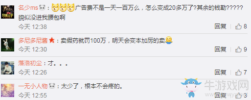 《孤島驚魂5》ACR皮膚獲得方法