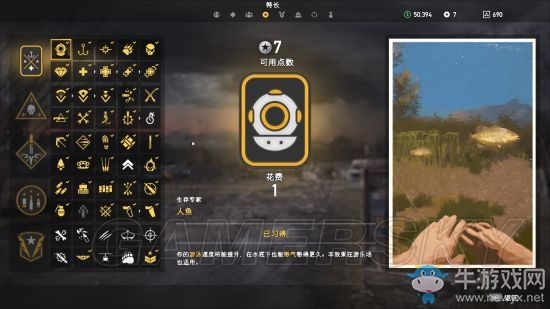 《孤島驚魂5》單手沖鋒槍武器介紹
