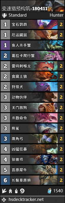 《爐石傳說》女巫森林獵人預構筑卡組推薦