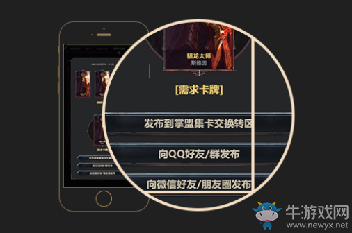 《LOL》勇氣與信念集卡 豪禮瘋狂送