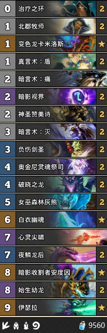 《爐石傳說》女巫森林控制龍牧卡組推薦