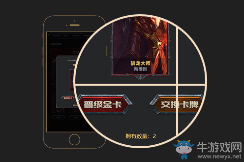 《LOL》勇氣與信念集卡 豪禮瘋狂送