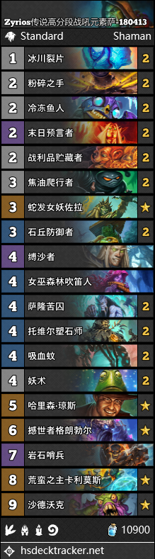 《爐石傳說》女巫森林戰(zhàn)吼元素薩卡組推薦