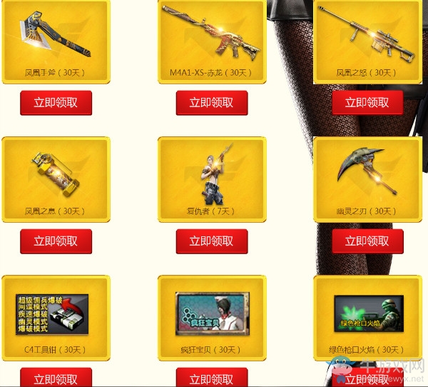 2018《CF》4月你最幸運(yùn) 幸運(yùn)好禮等你領(lǐng)