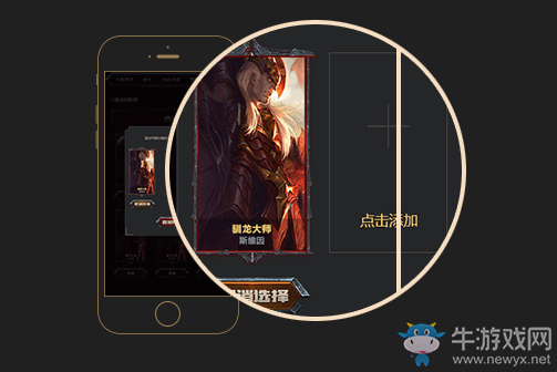 《LOL》勇氣與信念集卡 豪禮瘋狂送