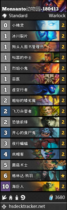 《爐石傳說》女巫森林動物園卡組推薦