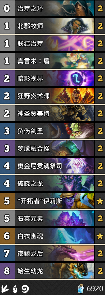 《爐石傳說》女巫森林龍環牧卡組推薦