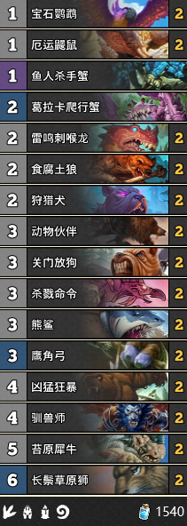 《爐石傳說》女巫森林變速獵卡組推薦