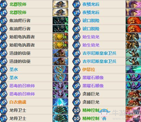 《爐石傳說》女巫森林心火惡毒龍牧卡組推薦