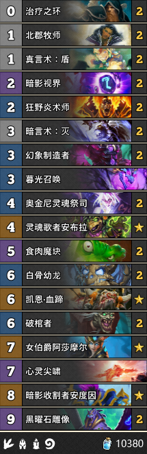 《爐石傳說》女巫森林亡語環牧卡組推薦