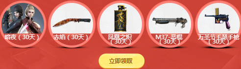 《CF》臨時工送永久 限定武器稀有戒指送不停