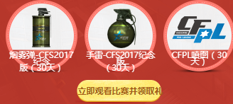 《CF》臨時工送永久 限定武器稀有戒指送不停