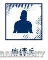 《孤島驚魂5》葛蕾絲·阿姆斯特朗人物介紹