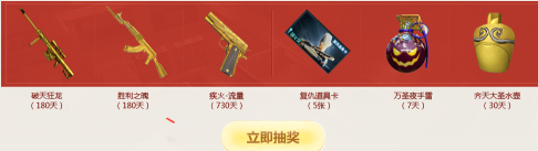 《CF》臨時工送永久 限定武器稀有戒指送不停