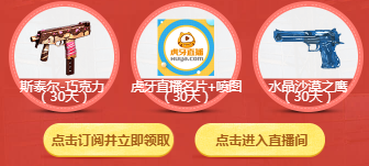 《CF》臨時工送永久 限定武器稀有戒指送不停