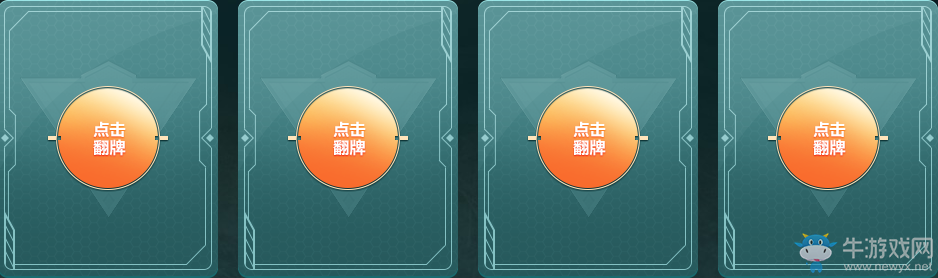 《逆戰(zhàn)》叢林探險補給戰(zhàn) 領(lǐng)取永久超級補給