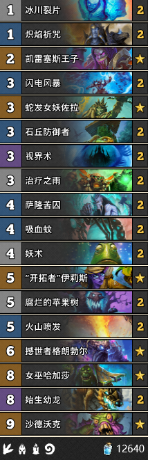 《爐石傳說》女巫森林feno控制薩卡組推薦