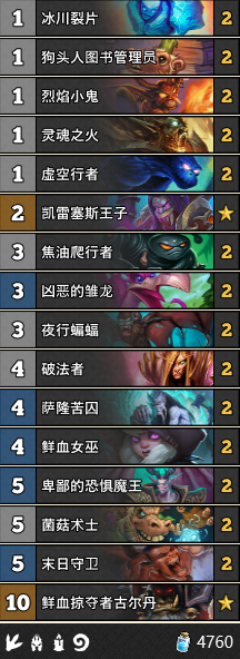 《爐石傳說(shuō)》女巫森林動(dòng)物園術(shù)卡組推薦