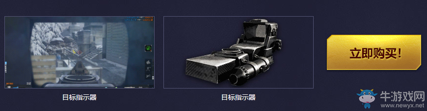 《使命召喚OL》幸運輪回免費彩蛋 拿人氣紫橙武