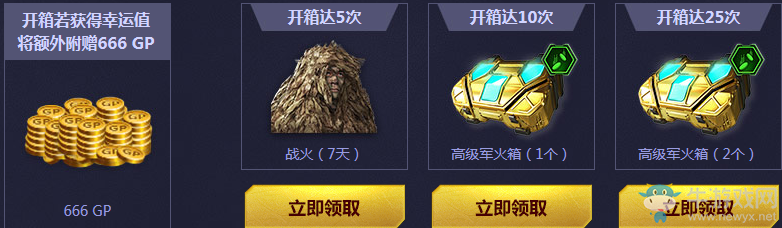 《使命召喚OL》幸運輪回免費彩蛋 拿人氣紫橙武