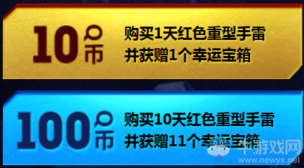 《使命召喚OL》幸運輪回免費彩蛋 拿人氣紫橙武