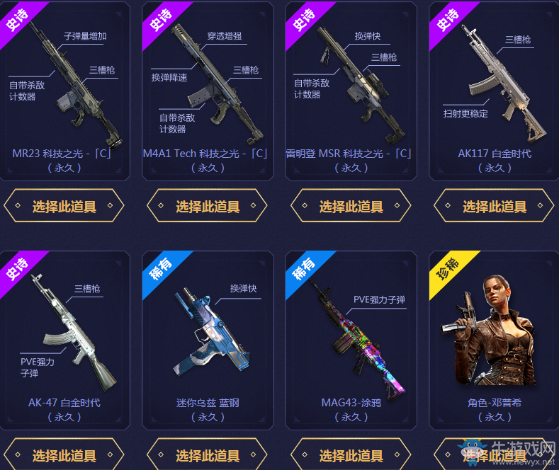 《使命召喚OL》幸運輪回免費彩蛋 拿人氣紫橙武