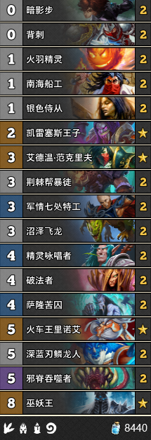 《爐石傳說》女巫森林王子賊卡組推薦