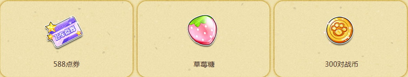 《QQ飛車》歡樂五月天 整點(diǎn)在線拿永久