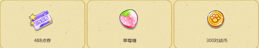 《QQ飛車》歡樂五月天 整點(diǎn)在線拿永久