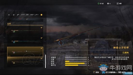 《孤島驚魂5》破紀(jì)錄釣魚點(diǎn)推薦及釣魚心得