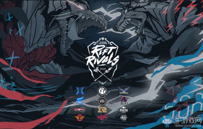 《LOL》2018亞洲對抗賽 LPL再次奪冠！