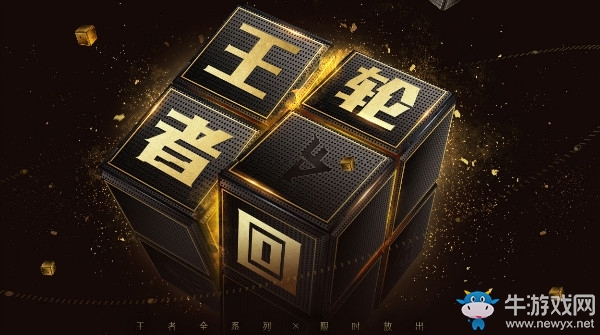 2018《CF》5月王者輪回活動預告 極品豪禮等你領